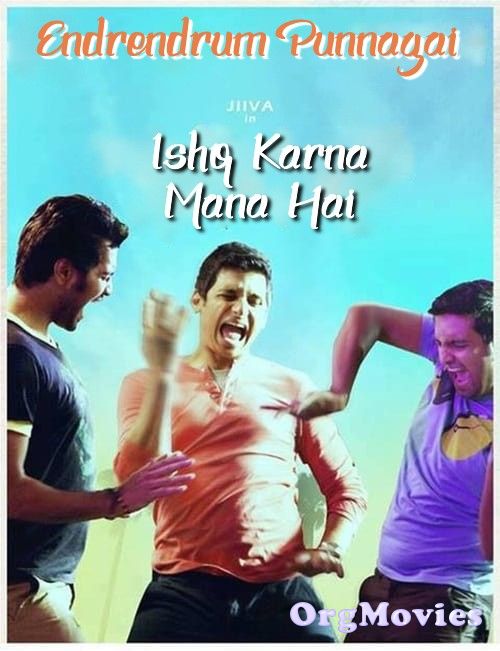 Ishq Karna Mana Hai 2019 Full Movie Hindi Dubbed