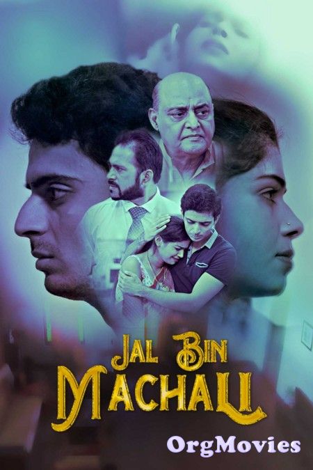 Jal Bin Machali 2020 S01 Hindi Kooku App Complete Web Series