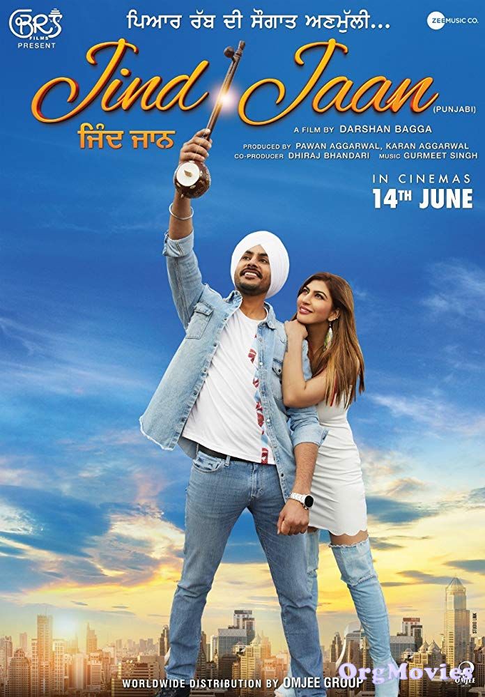 Jind Jaan 2019 Punjabi Full Movie