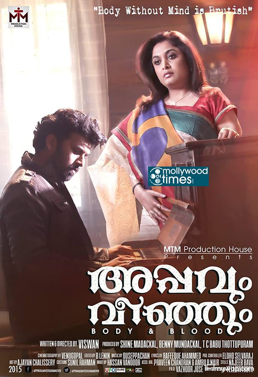 Jism Aur Khoon (Appavum Veenjum) 2021 HDRip  Hindi Dubbed