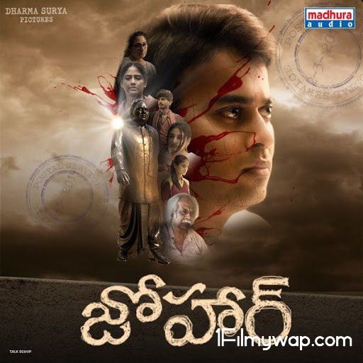 Johar (2021) ORG Hindi Dubbed HDRip