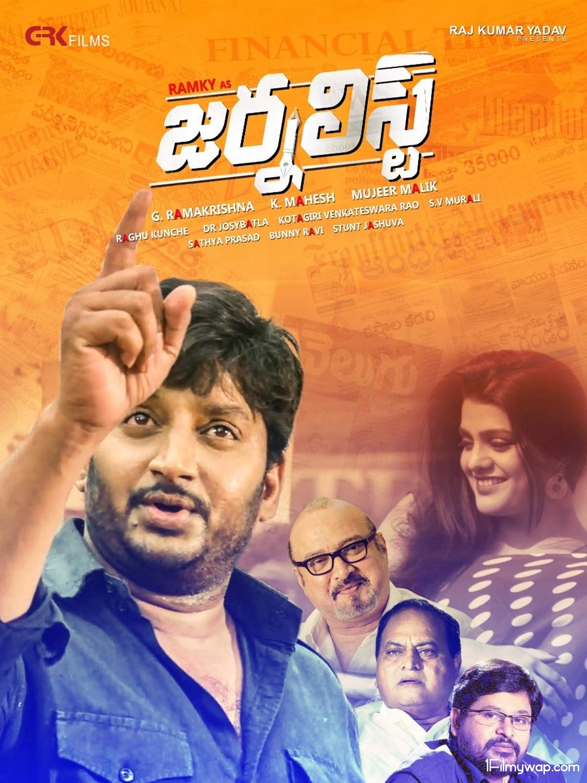 Journalist 2021 Telugu Full Movie HDRip
