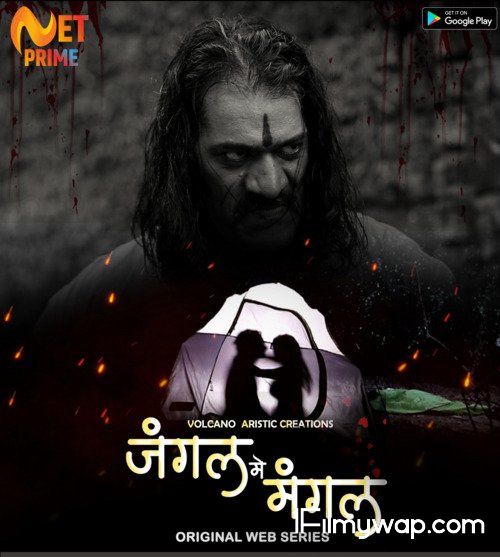 Jungle Me Mangal 2021 S01 Hindi Complete Web Series 18⁺