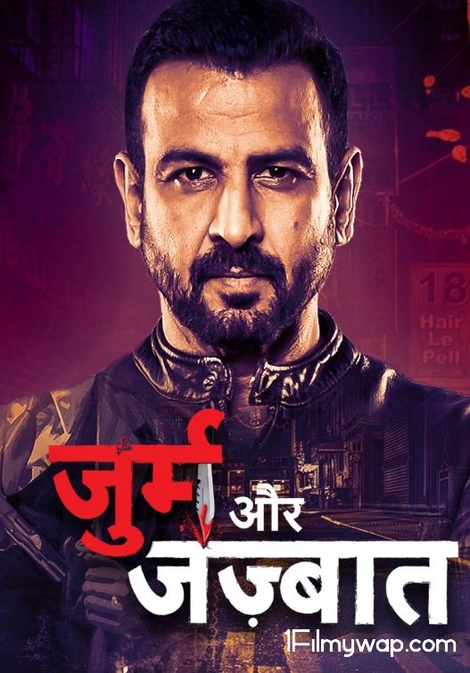 Jurm Aur Jazbaat 2021 Season 1 Hindi Web Series Complete HDRip