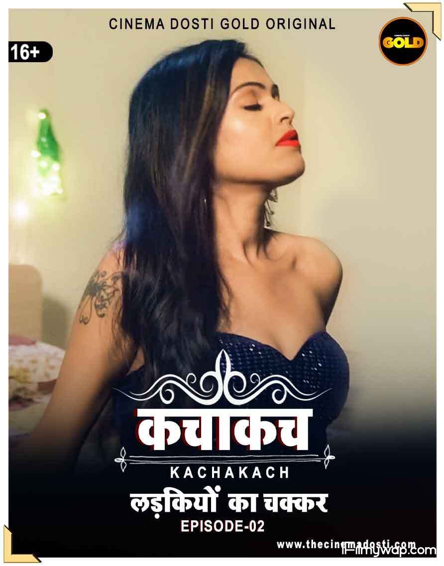 Kaccha Kach 2021 S01E02 Cinema Dosti Gold Originals Hindi Web Series 18⁺