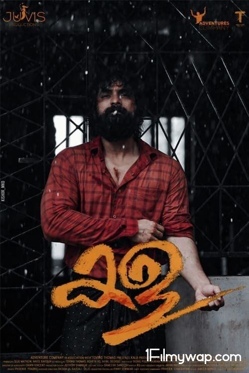 Kala 2021 HDRip Telugu Movie