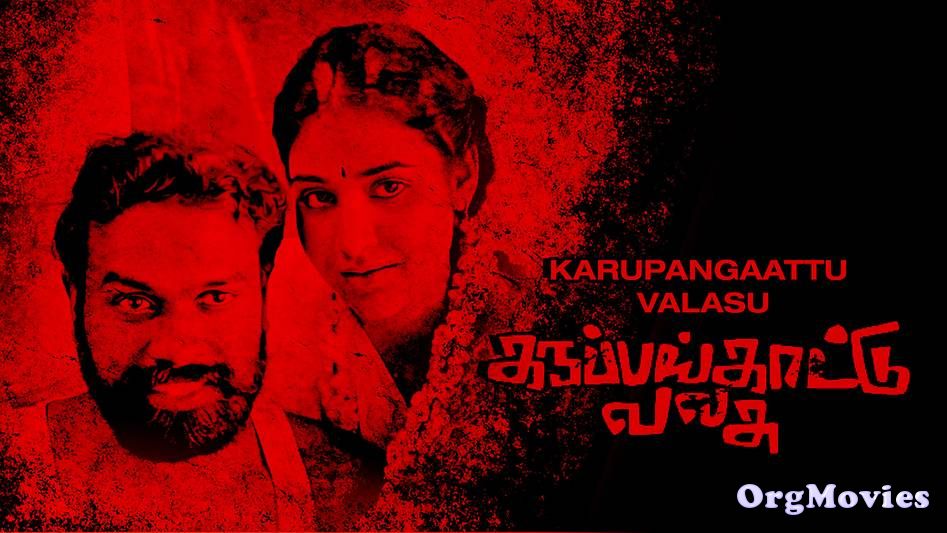 Karupangaattu Valasu 2020 HDRip Tamil Full Movie