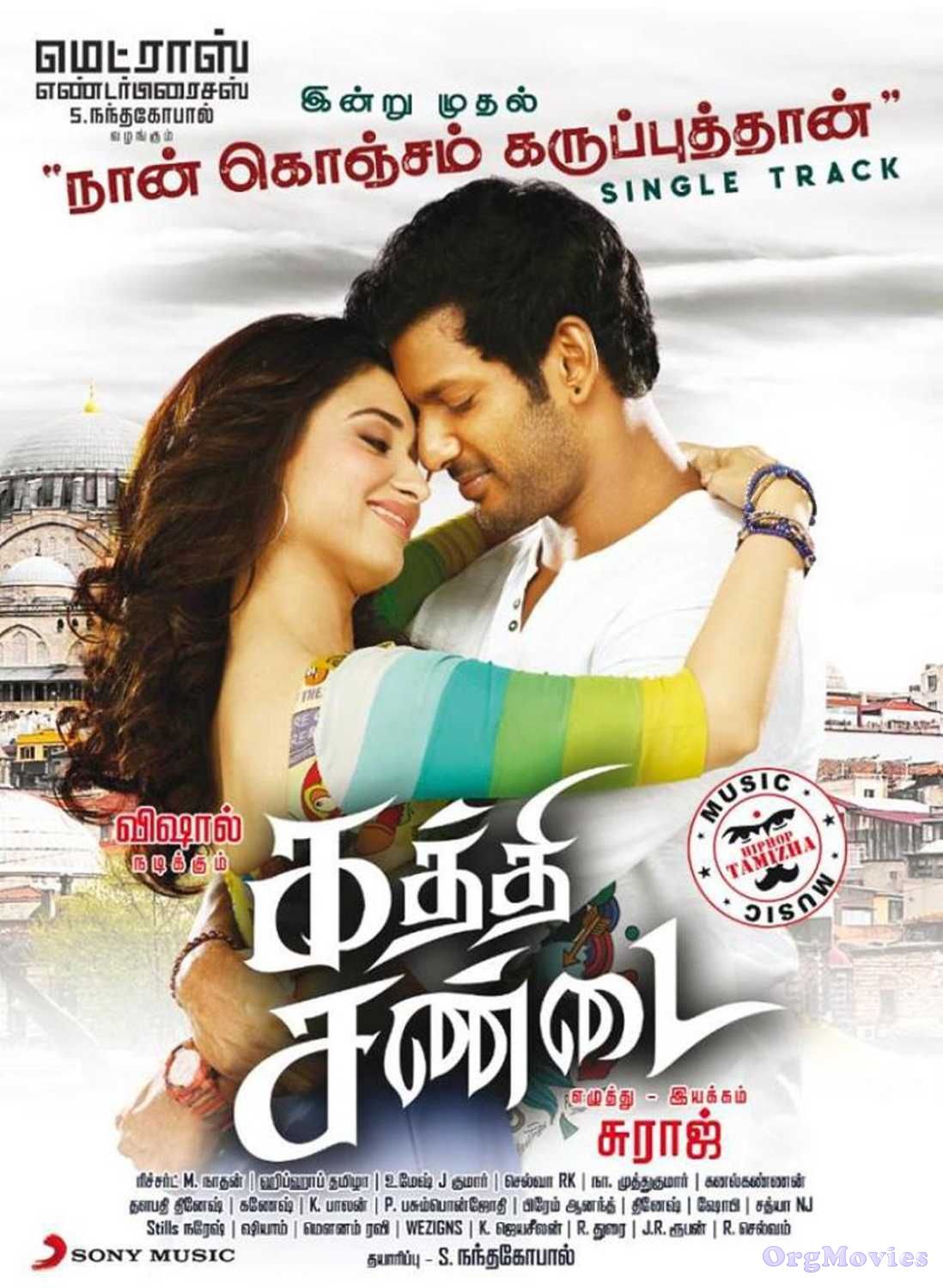 Kaththi Sandai 2016 Hindi Dubbed