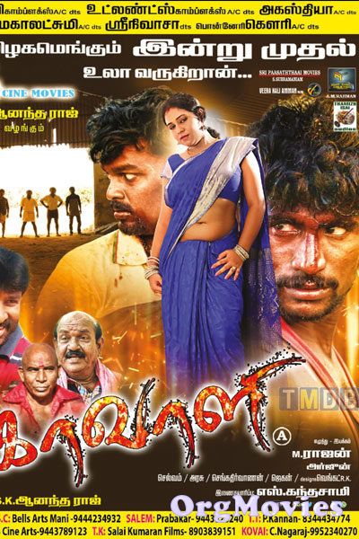 Kavali 2020 Hindi Dubbed Full Movie