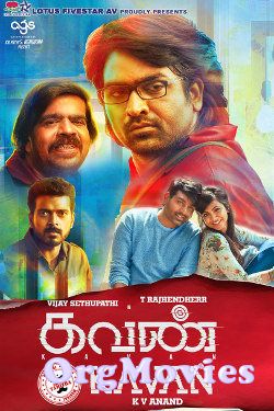 Kavan 2017 Hindi Dubbed