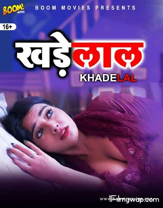 Khadelal 2021 BoomMovies Originals Hindi Short Film HDRip 18⁺