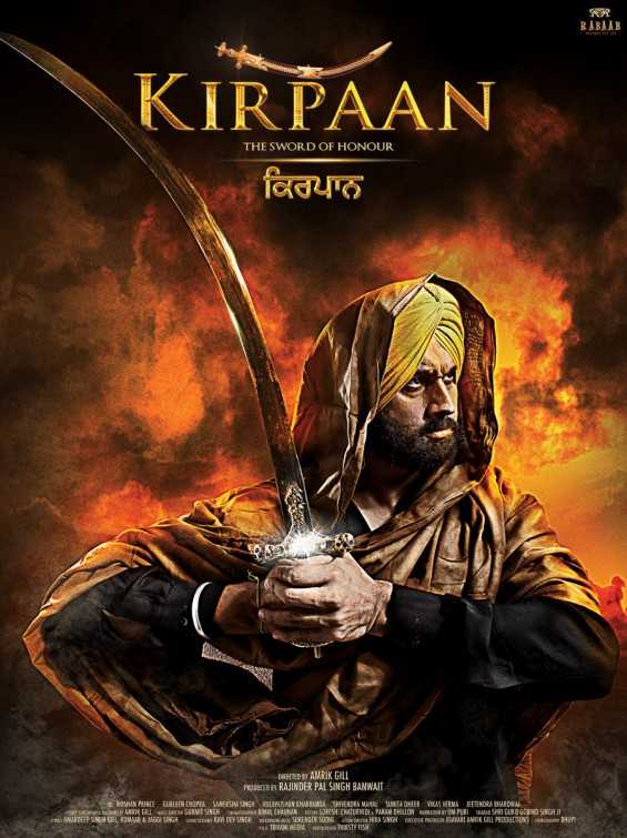 Kirpaan The Sword of Honour 2014 Full Movie