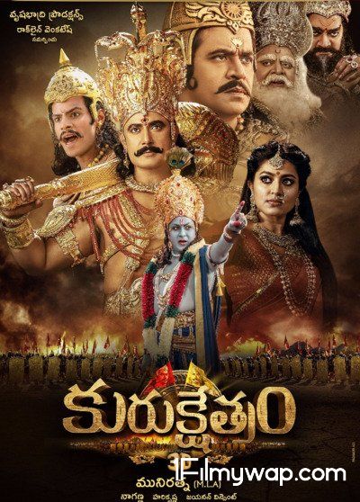 Kurukshetra 2021 Full Movie Hindi Dubbed