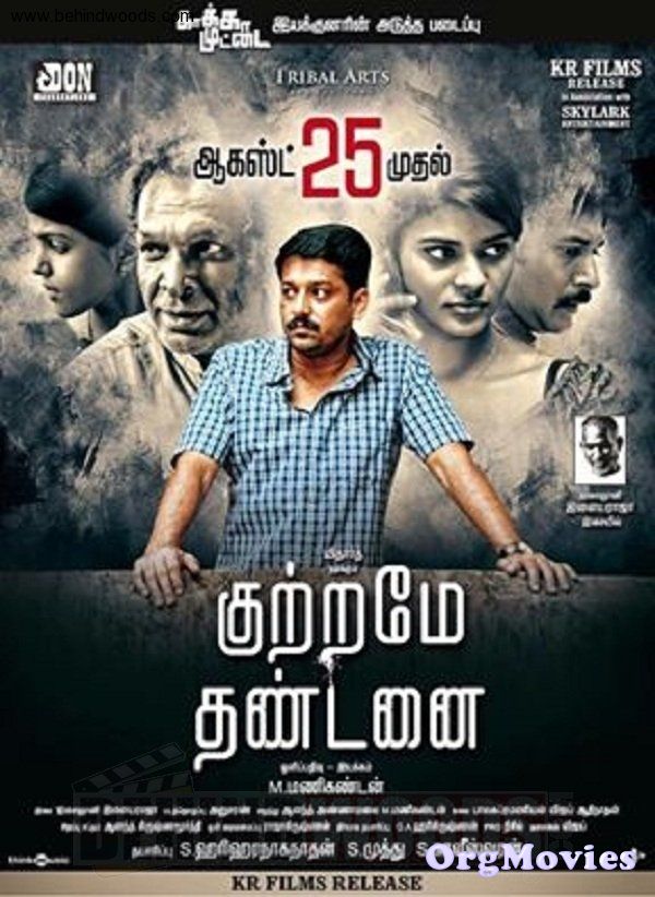 Kuttrame Thandanai 2020 Hindi Dubbed Full Movie