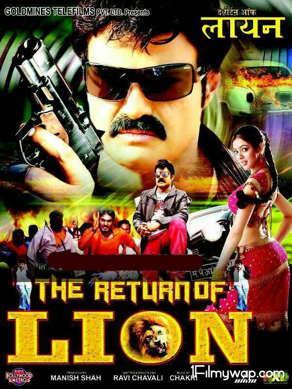 Lion 2015 Hindi Dubbed HDRip UNCUT