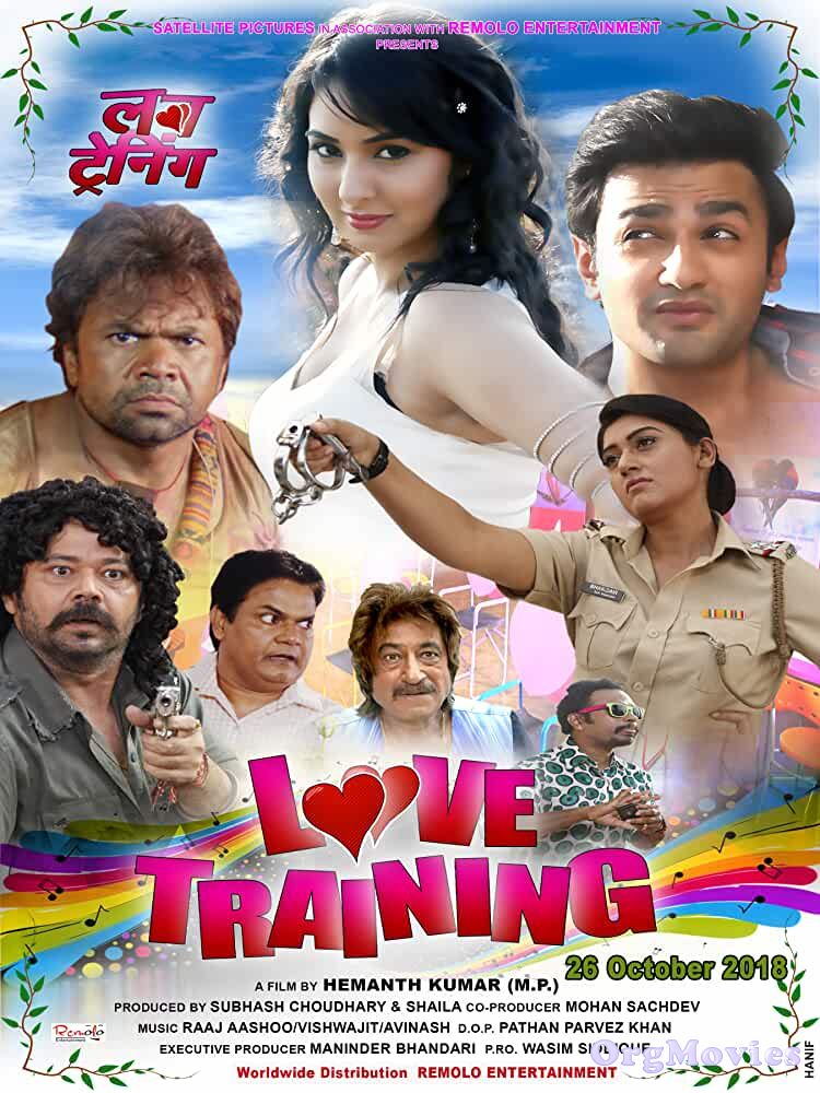 Love Trainning 2018 Hindi Full Movie