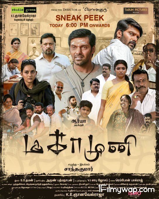 Mahamuni (Magamuni) 2021 Full Movie Hindi Dubbed