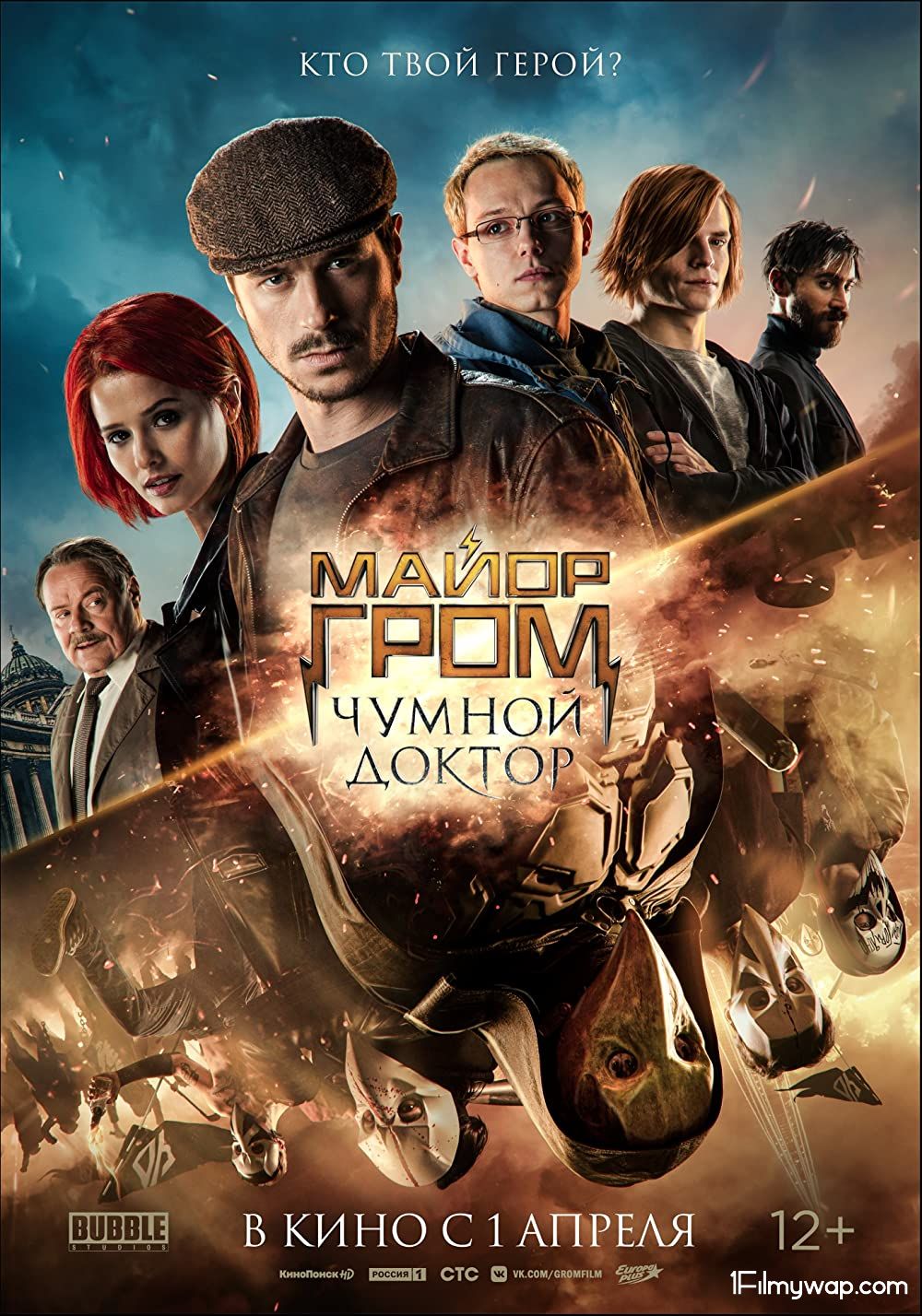 Major Grom Plague Doctor 2021 Hindi Dubbed ORG HDRip