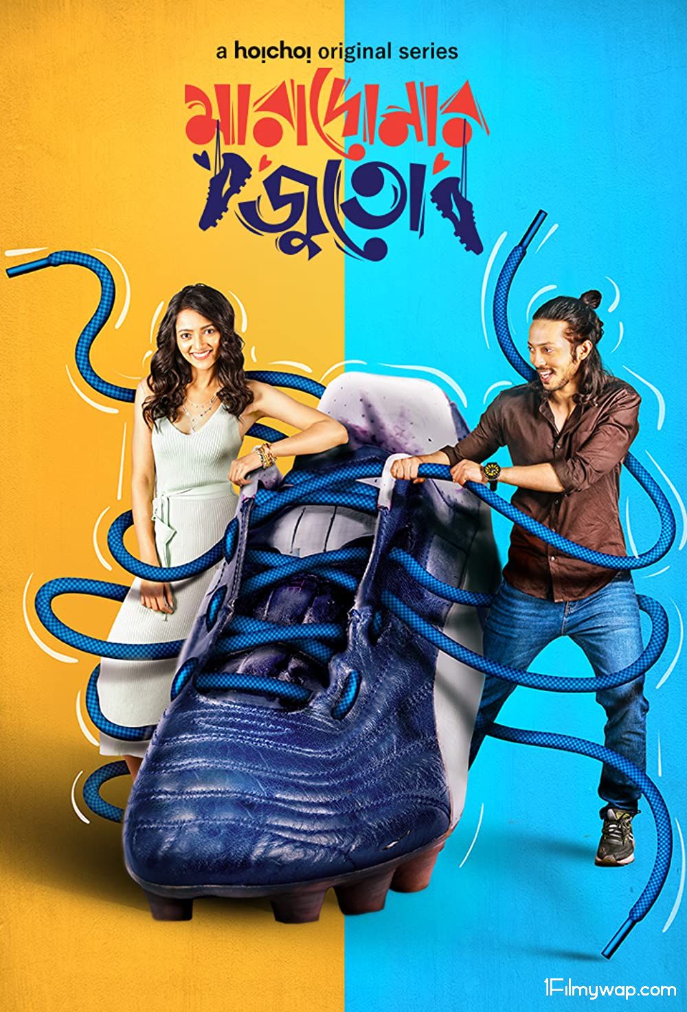 Maradonar Juto 2021 S01 HDRip Bengali Hoichoi Complete Web Series