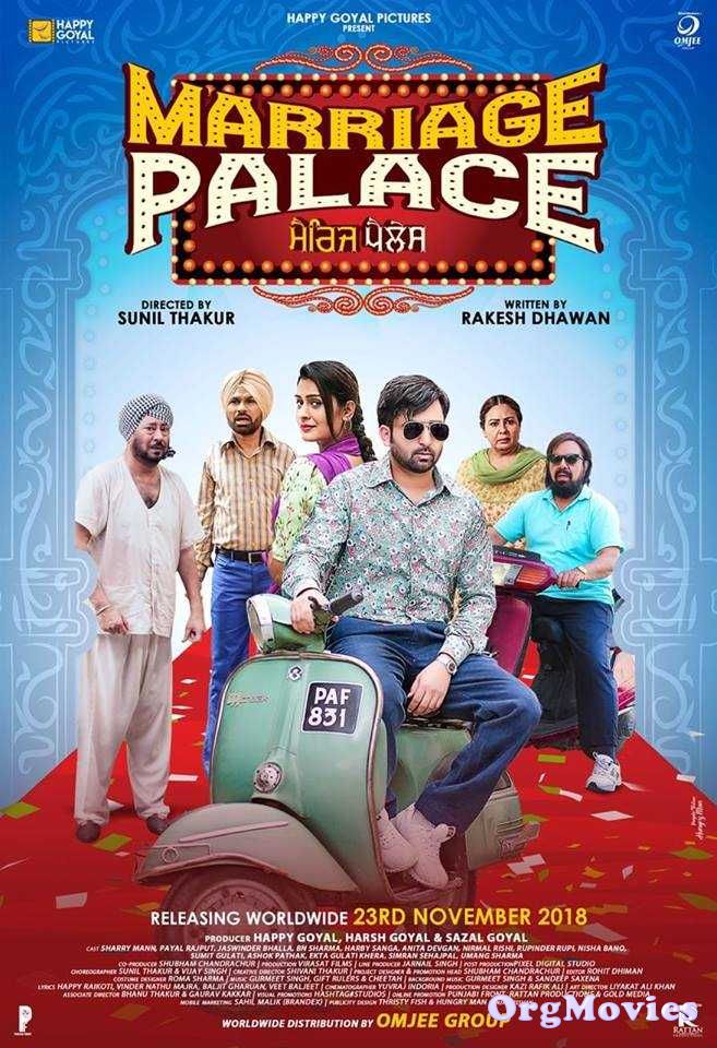 Marriage Palace 2018 Punjabi Full Movie