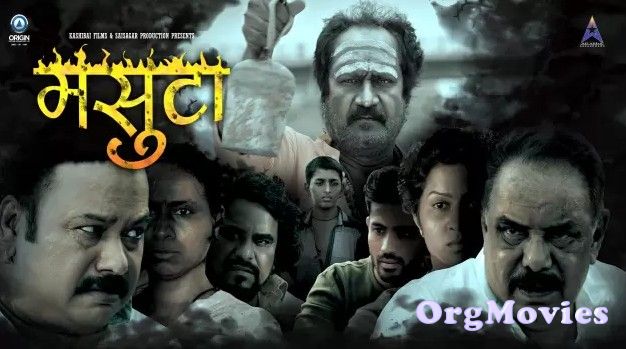 Masuta 2020 Marathi HDRip
