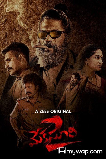 Meka Suri 2021 UNCUT Hindi Dubbed HDRip