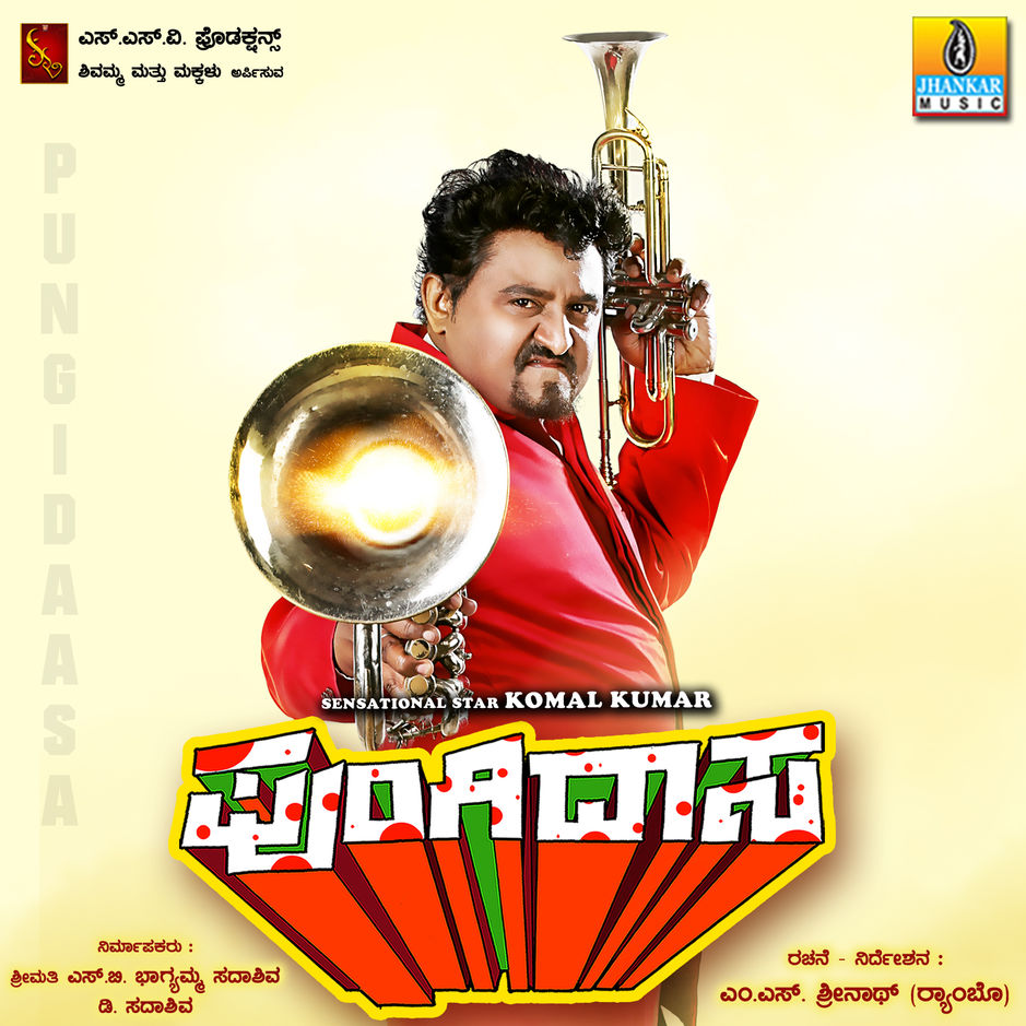 Mera Bolbala (Pungi Daasa) 2019 Hindi Dubbed Full Movie