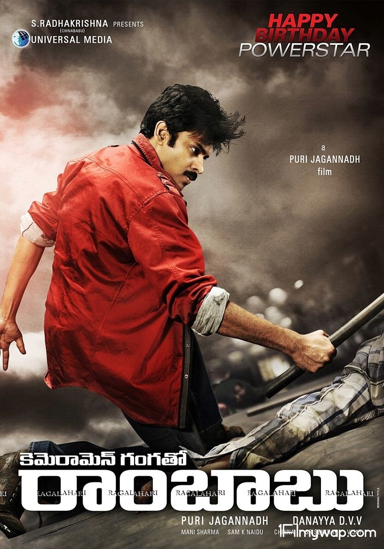 Mera Target (Cameraman Gangatho Rambabu) Hindi Dubbed Movie 2020 HDRip