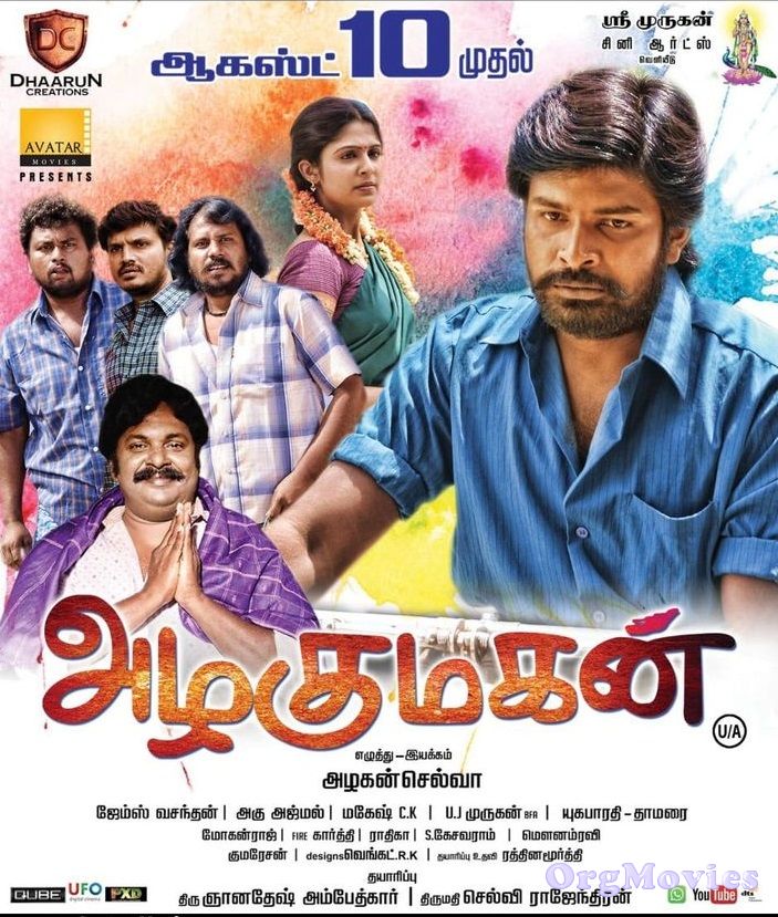 Meri Udaan (2020) Movie in Hindi Dubbed HDRip