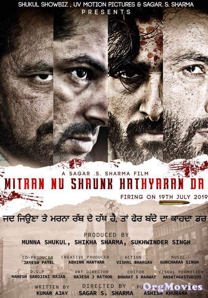 Mitran Nu Shaunk Hathyaran Da 2019 Punjabi Full Movie