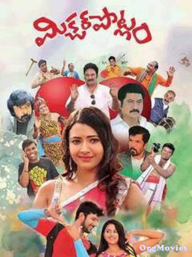 Mixture Potlam 2020 Telugu Full Movie HDRip