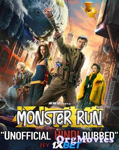 Monster Run (2020) Hindi Dubbed HDRip Movie