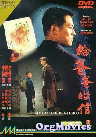 My Father is a Hero 1995 Hindi Dubbed Full Movie