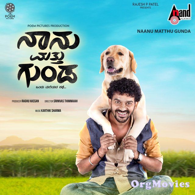 Naanu Matthu Gunda 2020 Kannada Full Movie