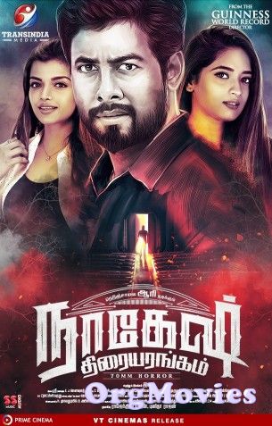 Nagesh Thiraiyarangam 2018 South Hindi Dubbed Movie