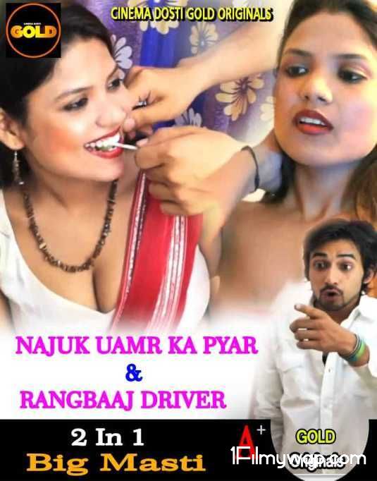 Najuk Umar Ka Pyaar Aur Rangbaaz Driver 2021 HDRip CinemaDosti Hindi Short Film 18⁺