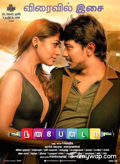 Nannbenda 2015 Hindi Dubbed UNCUT Movie HDRip