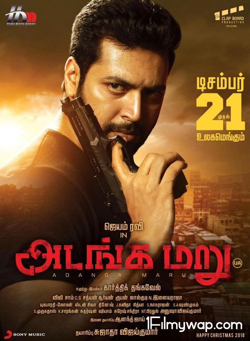 Nannevaru Apaleru (Adanga Maru) 2021 HDRip UNCUT Hindi Dubbed