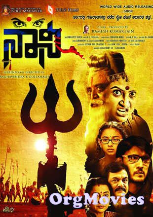 Navsari Ka Rahasya 2019 (Naani) Full Movie Hindi Dubbed