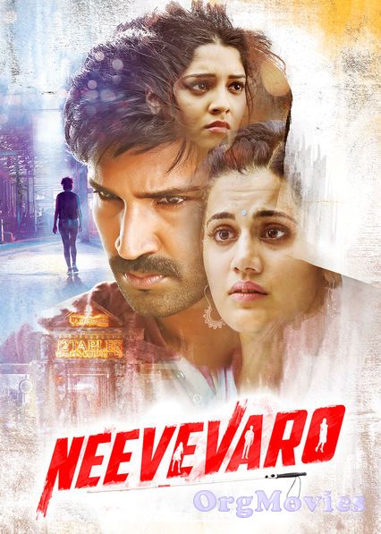 Neevevaro 2018 Hindi Dubbed Full Movie