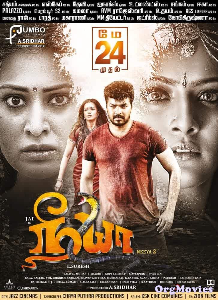 Neeya 2 (2019) Hindi Dubbed Movie