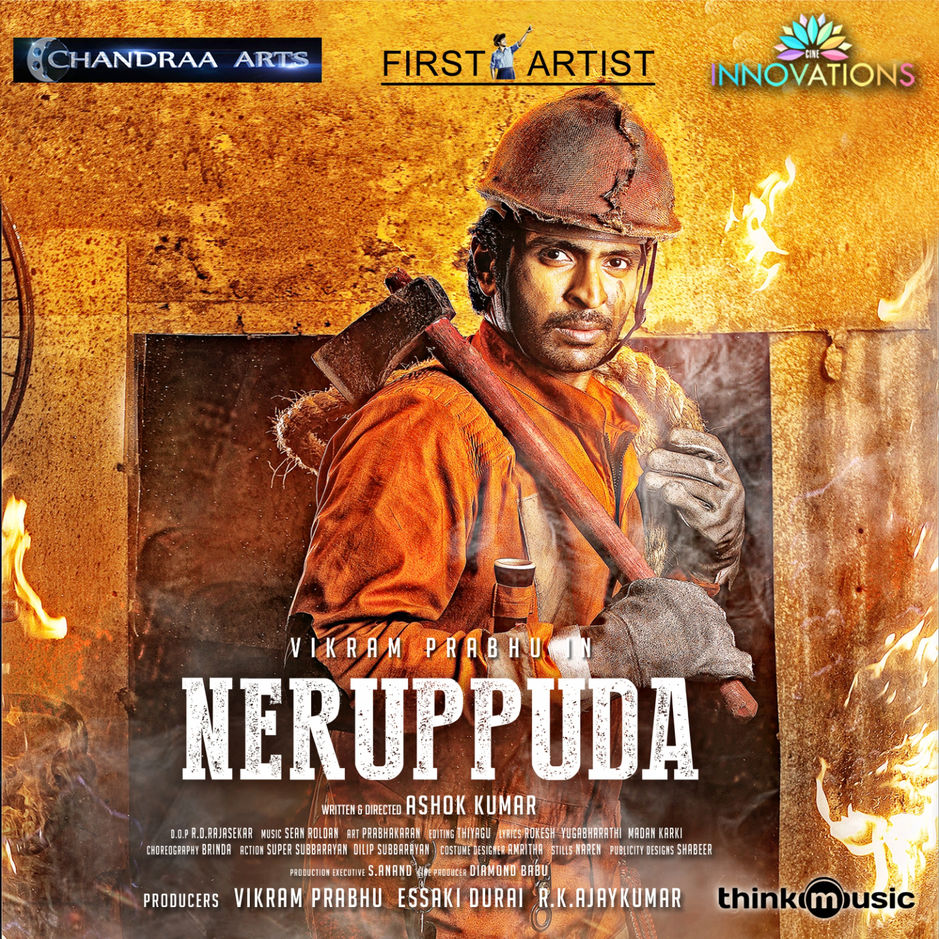 Neruppuda 2017 Full Movie