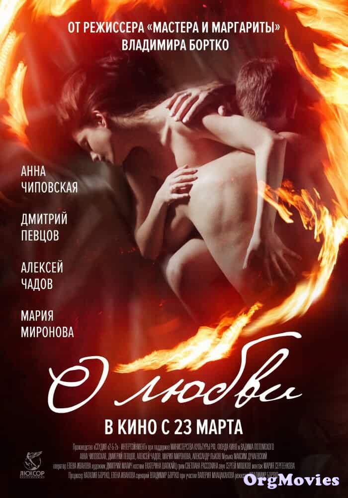 O Sexuelles Verlangen (2017) Hindi Dubbed