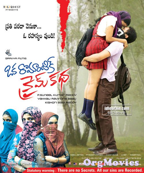 Oka Romantic Crime Katha 2014 Hindi Dubbed