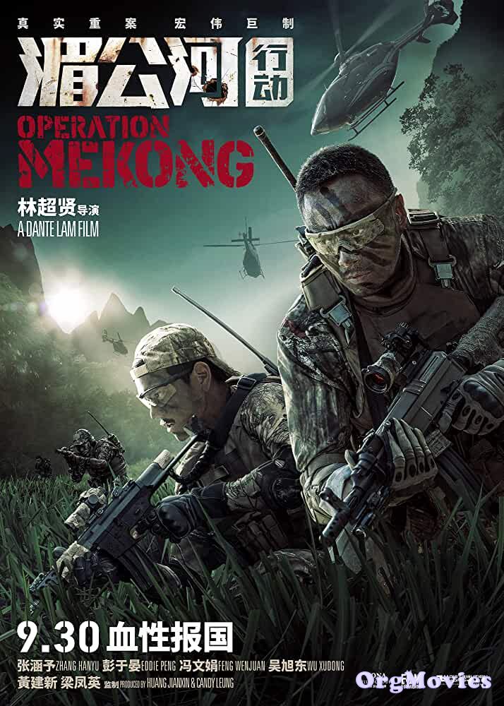 Operation Mekong 2016 Hindi Dubbed Full Movie