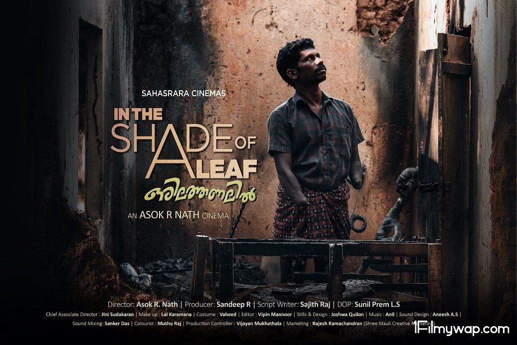 Orilathanalil 2021 HDRip Malayalam