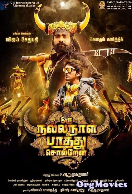 Oru Nalla Naal Paathu Solren (2018) Hindi Dubbed Movie