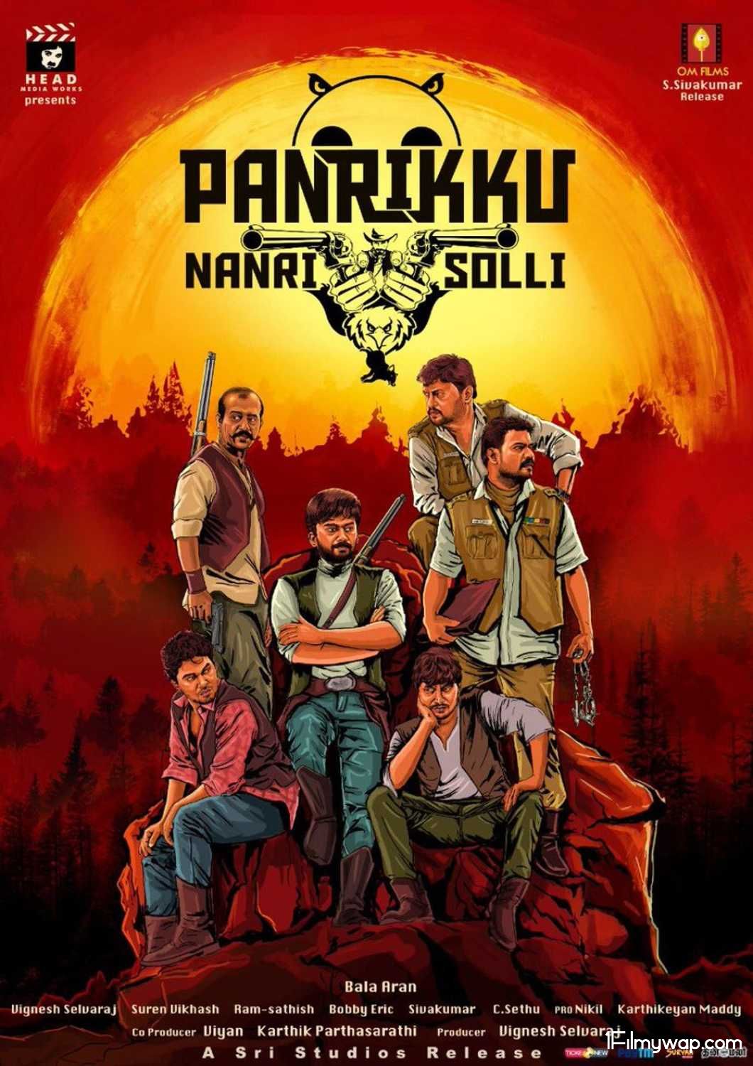 Pandrikku Nandri Solli 2022