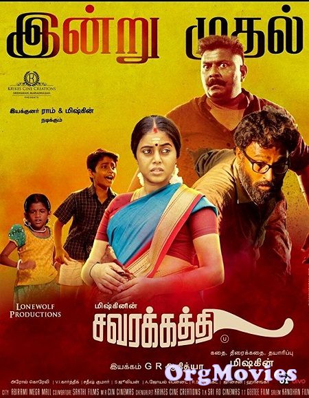 Parole (savarakathi) 2020 Hindi Dubbed Full Movie