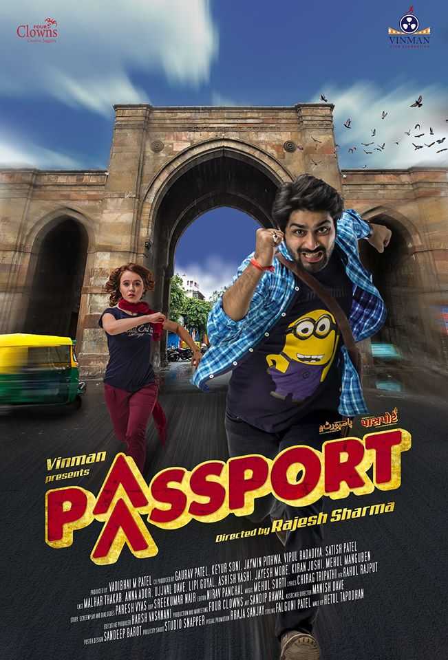 Passport 2016 Full Movie